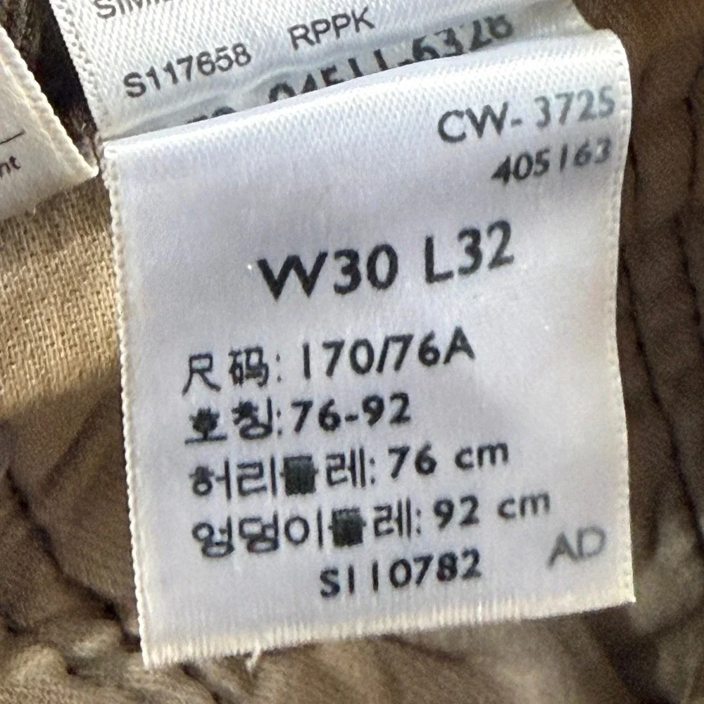Levi's Jeans 511 Slim Mens 30x32 Olive Brown Acid Wash Flex Stretch NEW